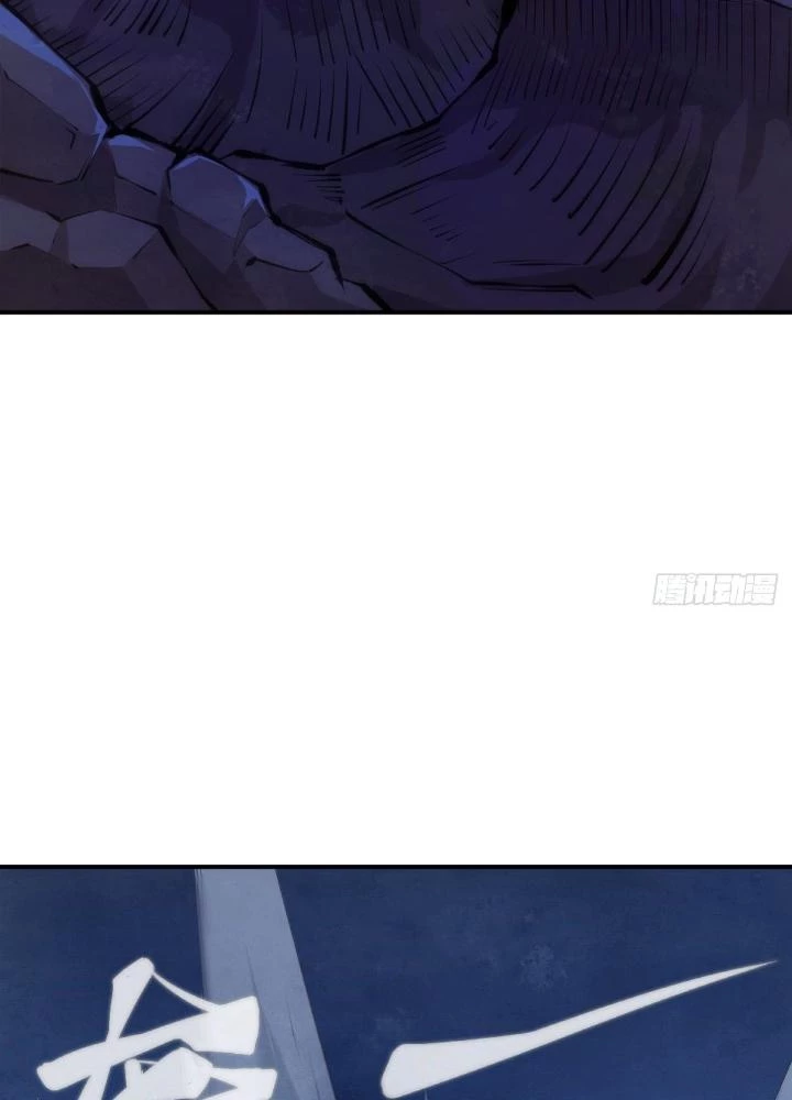 Long Hưởng Thiên Hạ Chapter 84 - 9