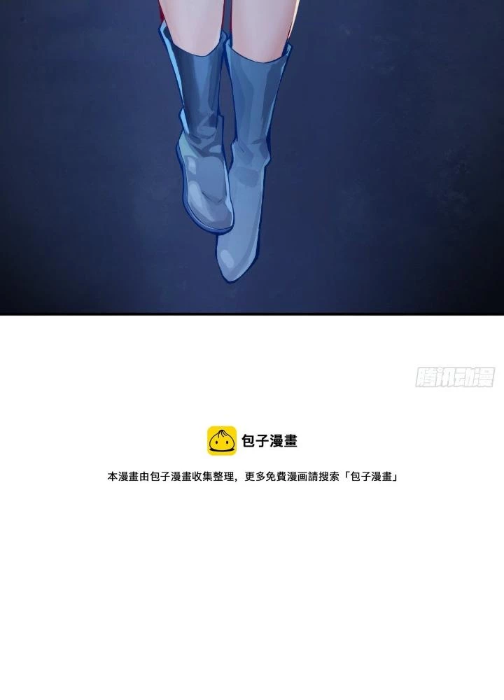 Long Hưởng Thiên Hạ Chapter 84 - 31