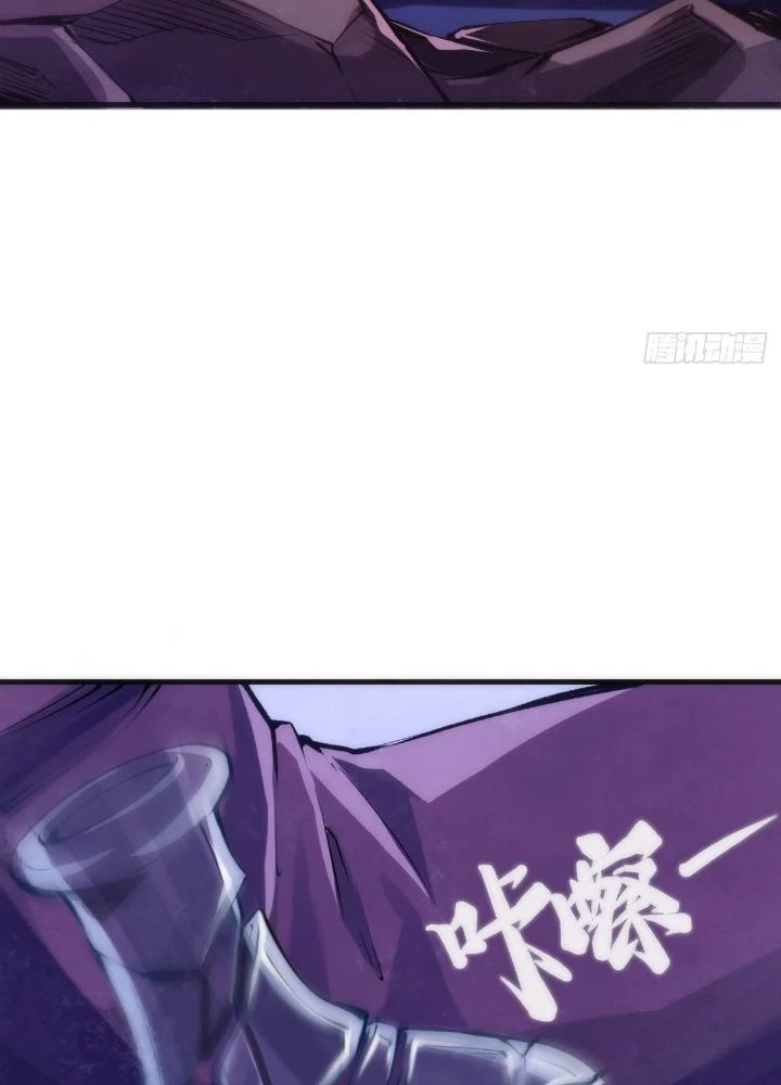 Long Hưởng Thiên Hạ Chapter 84 - 123