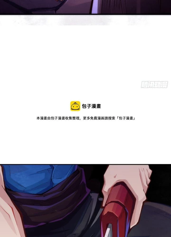 Long Hưởng Thiên Hạ Chapter 84 - 141