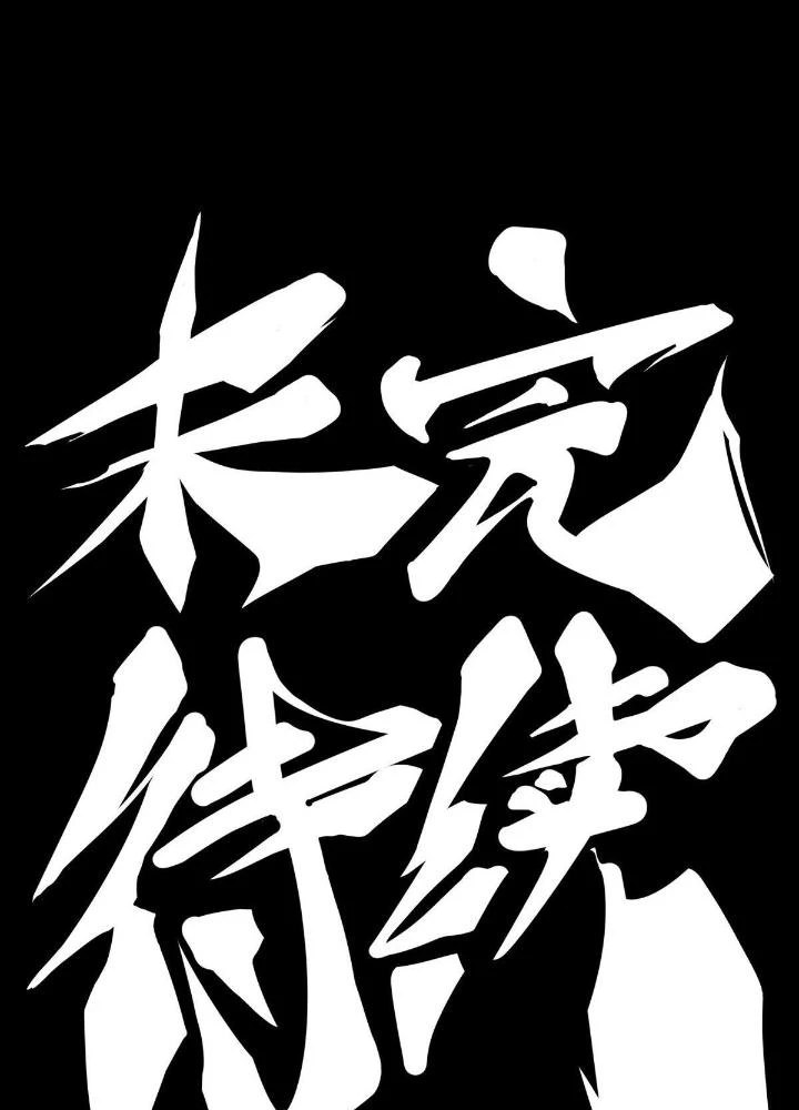 Long Hưởng Thiên Hạ Chapter 84 - 181