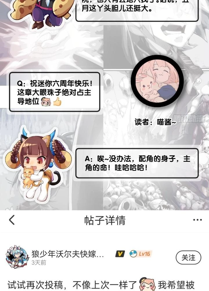 Long Hưởng Thiên Hạ Chapter 84 - 187