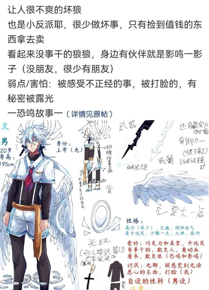 Long Hưởng Thiên Hạ Chapter 84 - 189