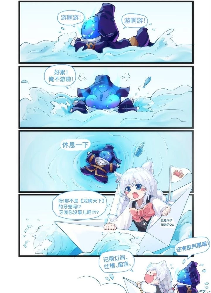 Long Hưởng Thiên Hạ Chapter 84 - 197