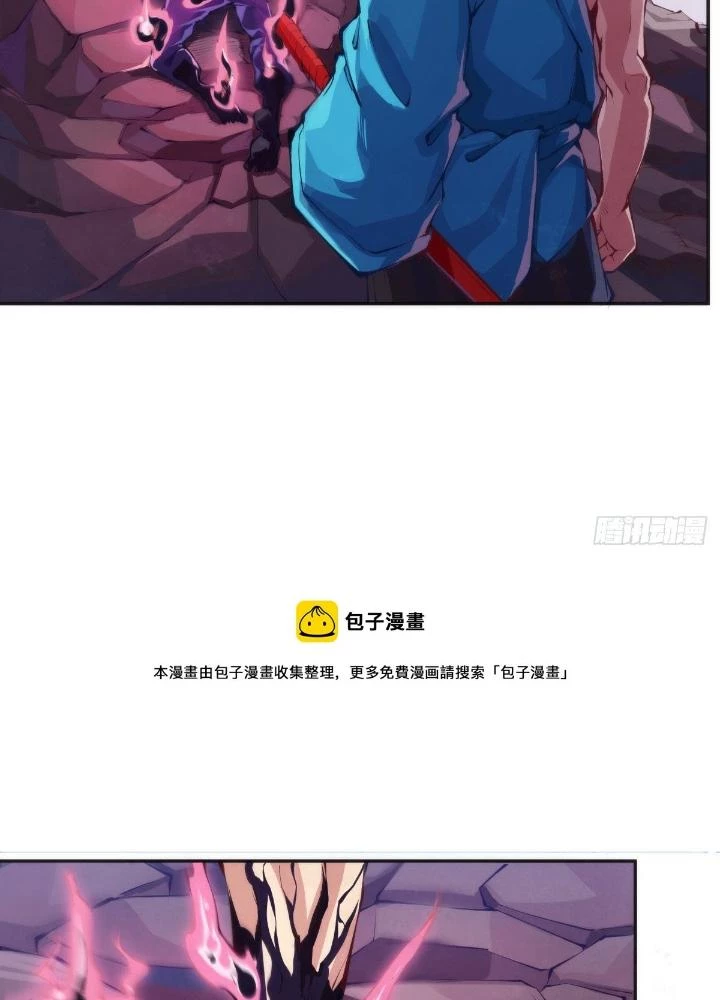 Long Hưởng Thiên Hạ Chapter 85 - 61