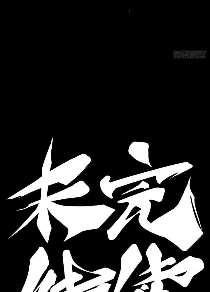 Long Hưởng Thiên Hạ Chapter 85 - 111
