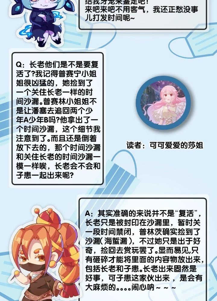 Long Hưởng Thiên Hạ Chapter 85 - 115