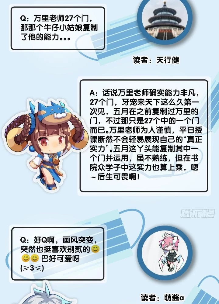 Long Hưởng Thiên Hạ Chapter 85 - 117