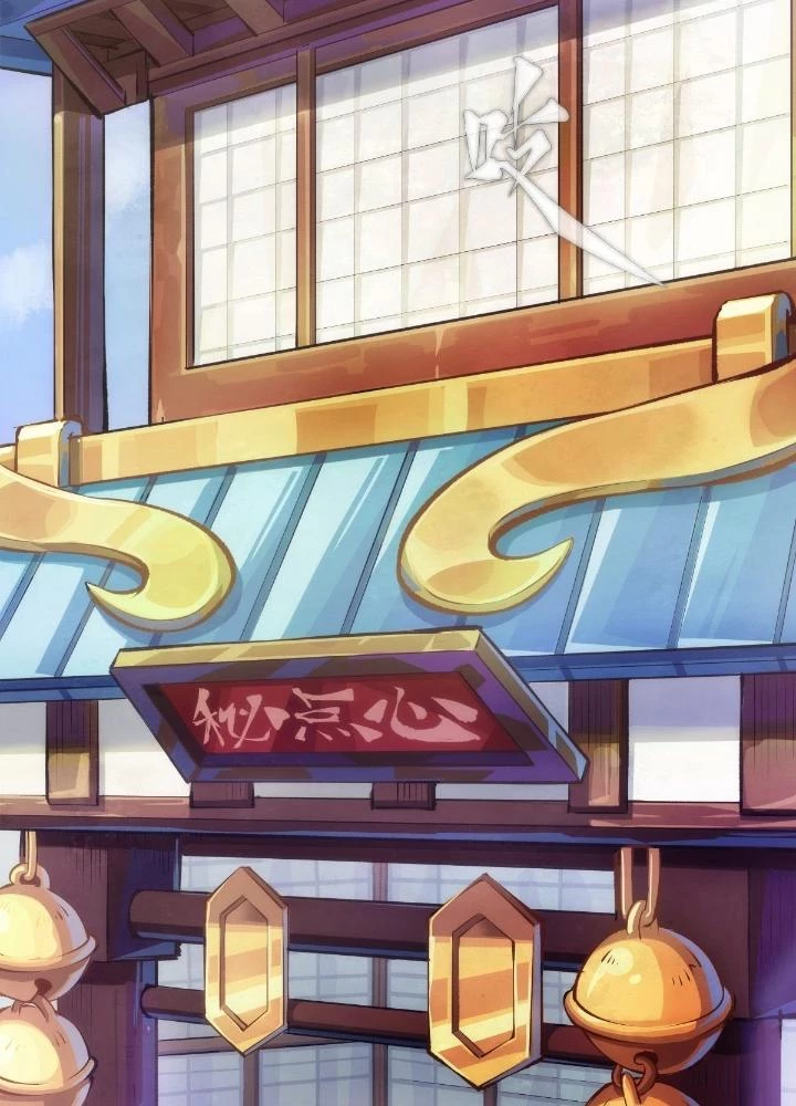 Long Hưởng Thiên Hạ Chapter 86 - 3