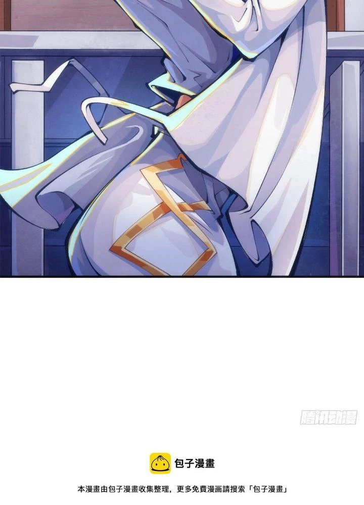 Long Hưởng Thiên Hạ Chapter 86 - 63