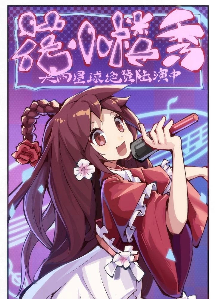 Long Hưởng Thiên Hạ Chapter 86 - 91