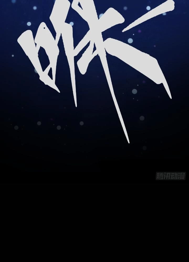 Long Hưởng Thiên Hạ Chapter 86 - 121