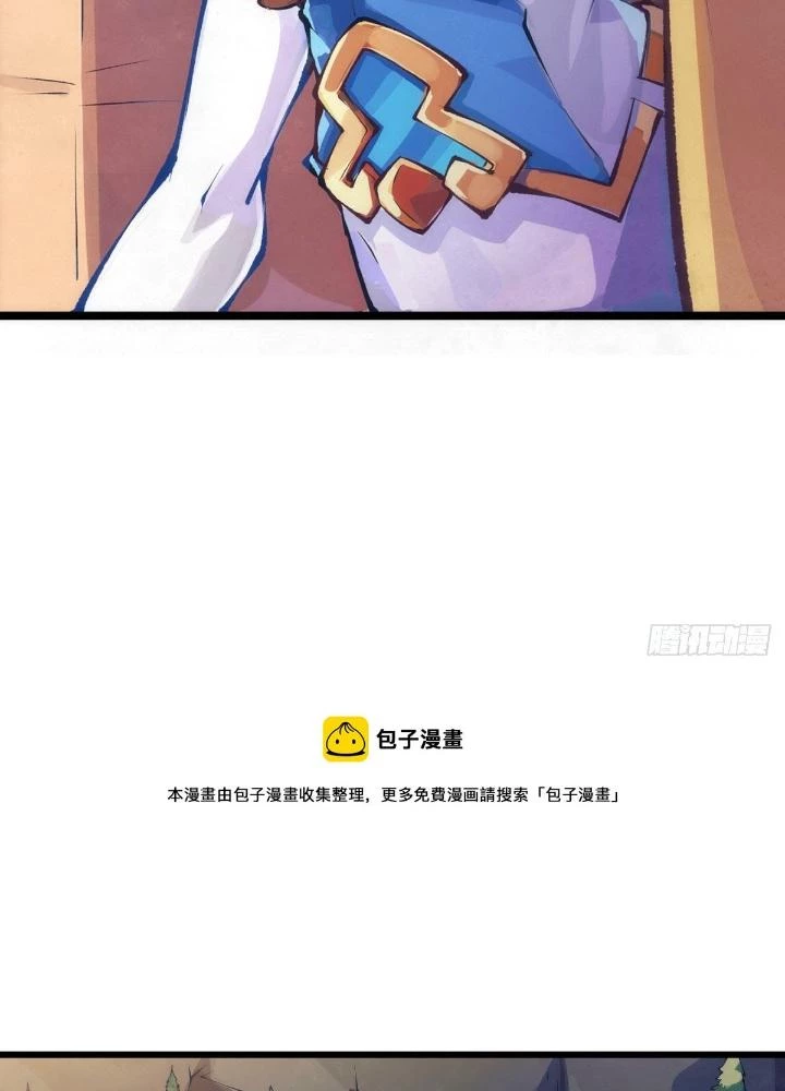 Long Hưởng Thiên Hạ Chapter 86 - 175