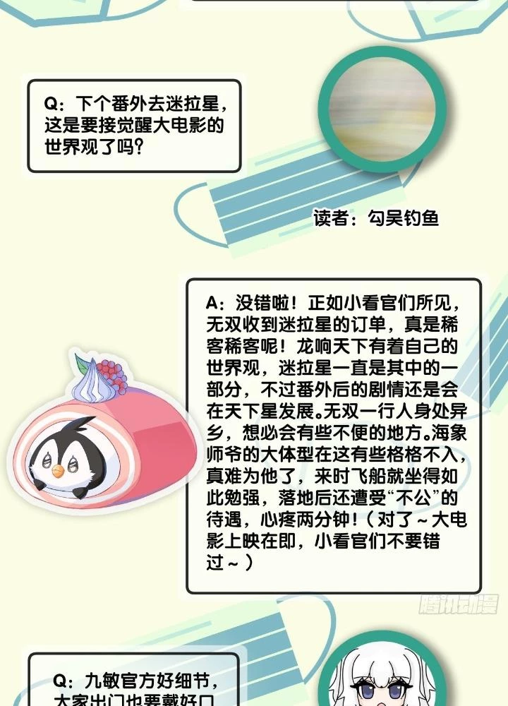 Long Hưởng Thiên Hạ Chapter 86 - 209