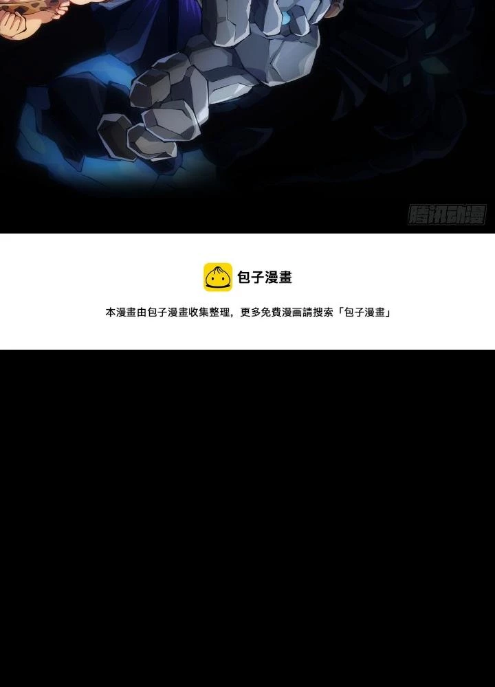 Long Hưởng Thiên Hạ Chapter 87 - 47