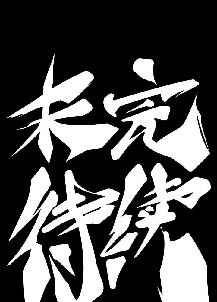 Long Hưởng Thiên Hạ Chapter 87 - 139