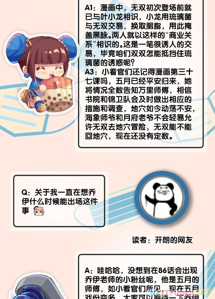 Long Hưởng Thiên Hạ Chapter 87 - 143