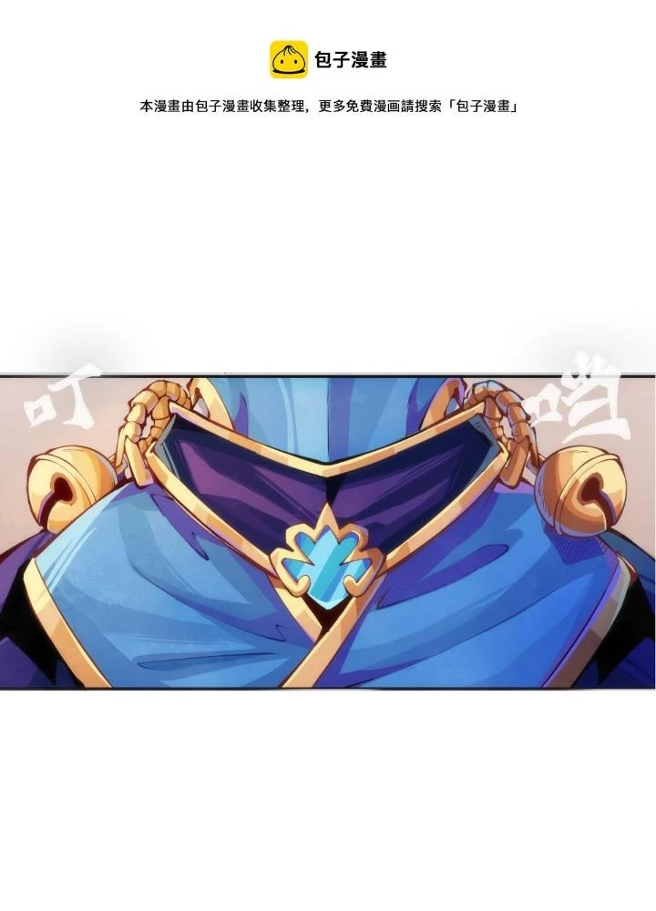 Long Hưởng Thiên Hạ Chapter 88 - 59