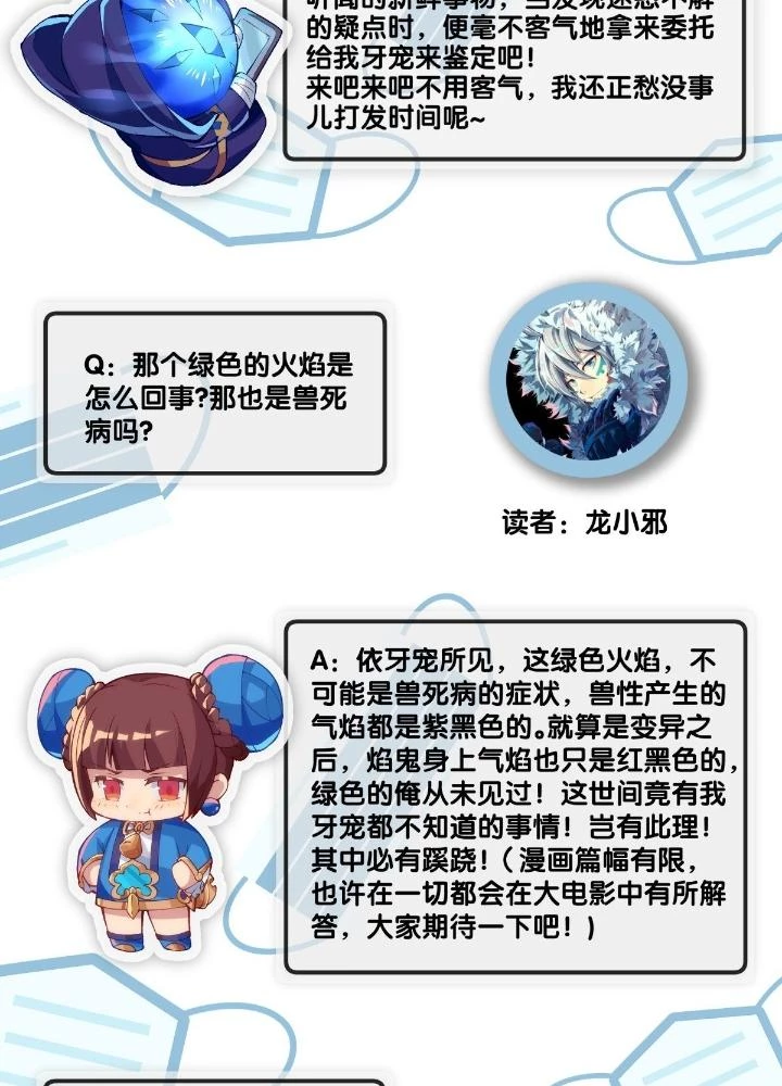 Long Hưởng Thiên Hạ Chapter 88 - 141