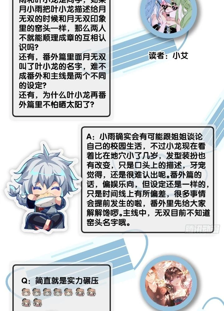 Long Hưởng Thiên Hạ Chapter 88 - 143