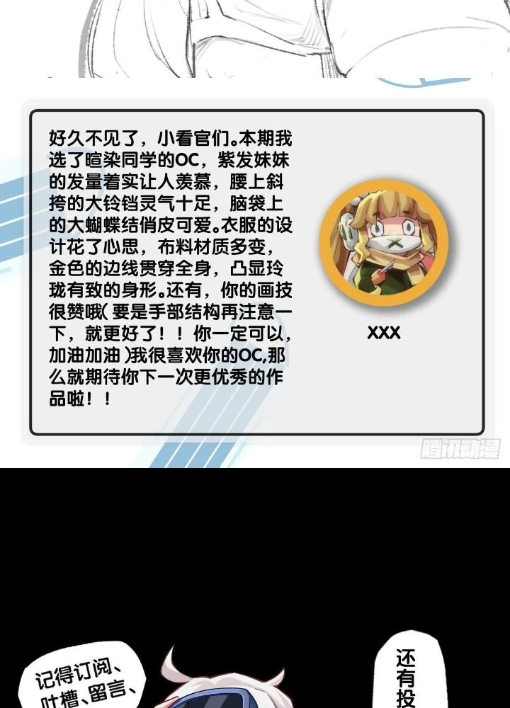 Long Hưởng Thiên Hạ Chapter 88 - 149