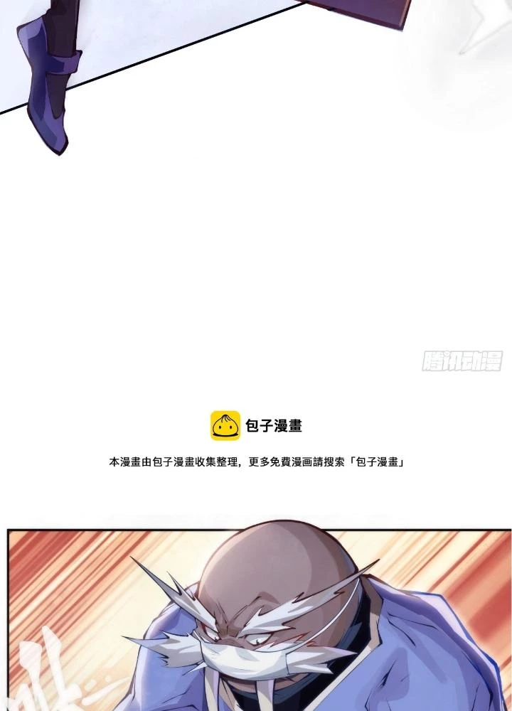 Long Hưởng Thiên Hạ Chapter 89 - 41