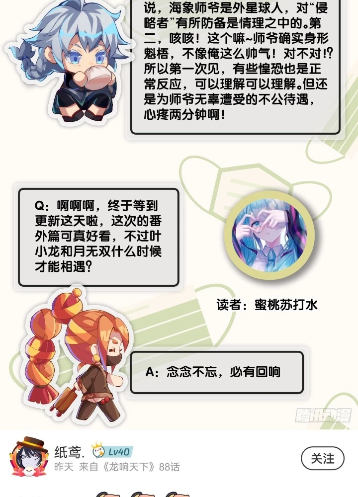 Long Hưởng Thiên Hạ Chapter 89 - 129