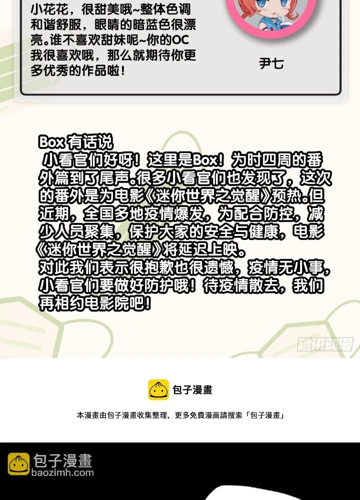 Long Hưởng Thiên Hạ Chapter 89 - 135