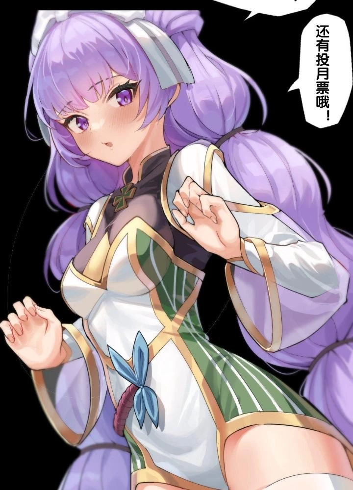 Long Hưởng Thiên Hạ Chapter 89 - 137