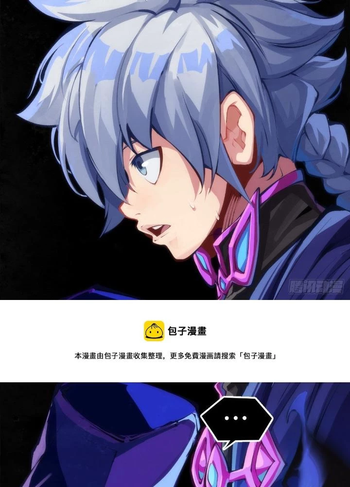 Long Hưởng Thiên Hạ Chapter 90 - 27