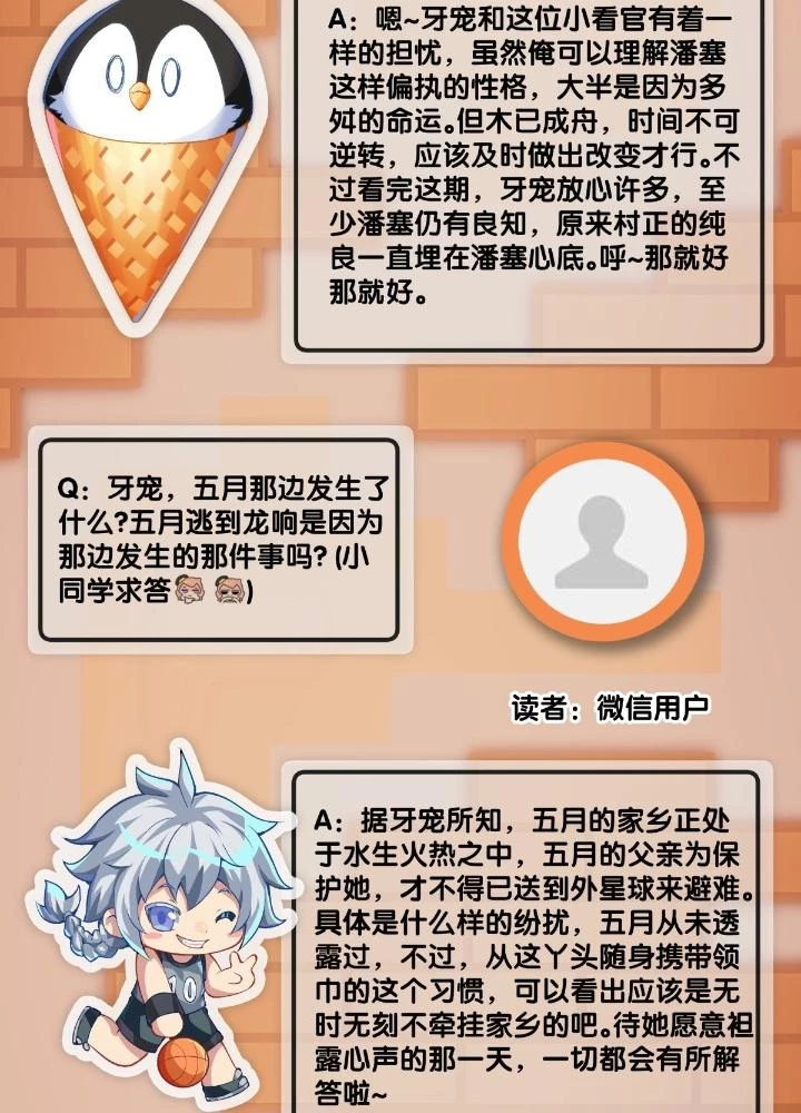 Long Hưởng Thiên Hạ Chapter 90 - 127