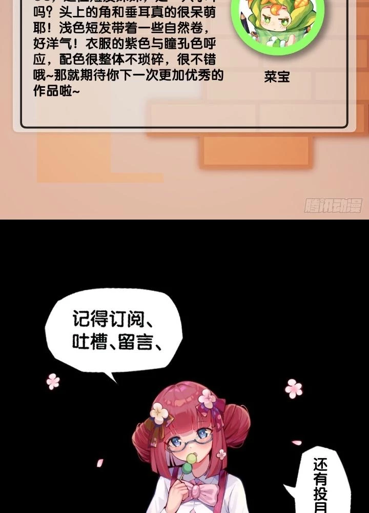 Long Hưởng Thiên Hạ Chapter 90 - 135