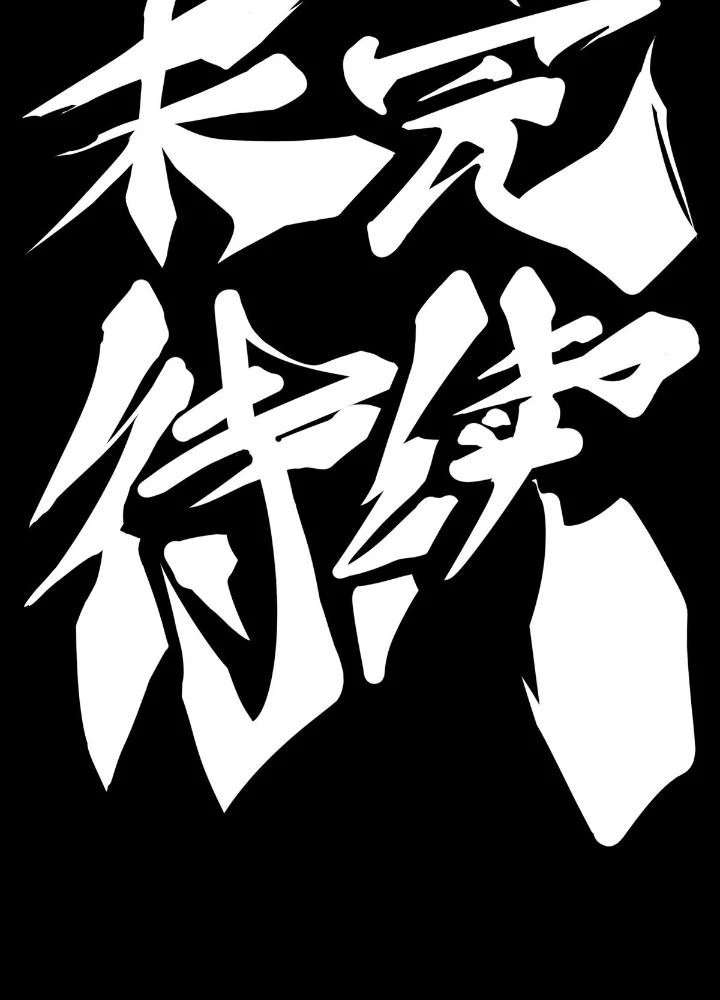 Long Hưởng Thiên Hạ Chapter 91 - 133