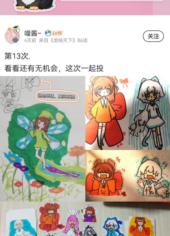 Long Hưởng Thiên Hạ Chapter 91 - 141