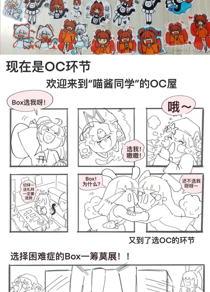 Long Hưởng Thiên Hạ Chapter 91 - 143