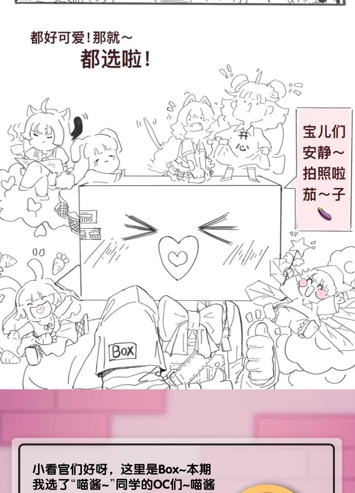 Long Hưởng Thiên Hạ Chapter 91 - 145