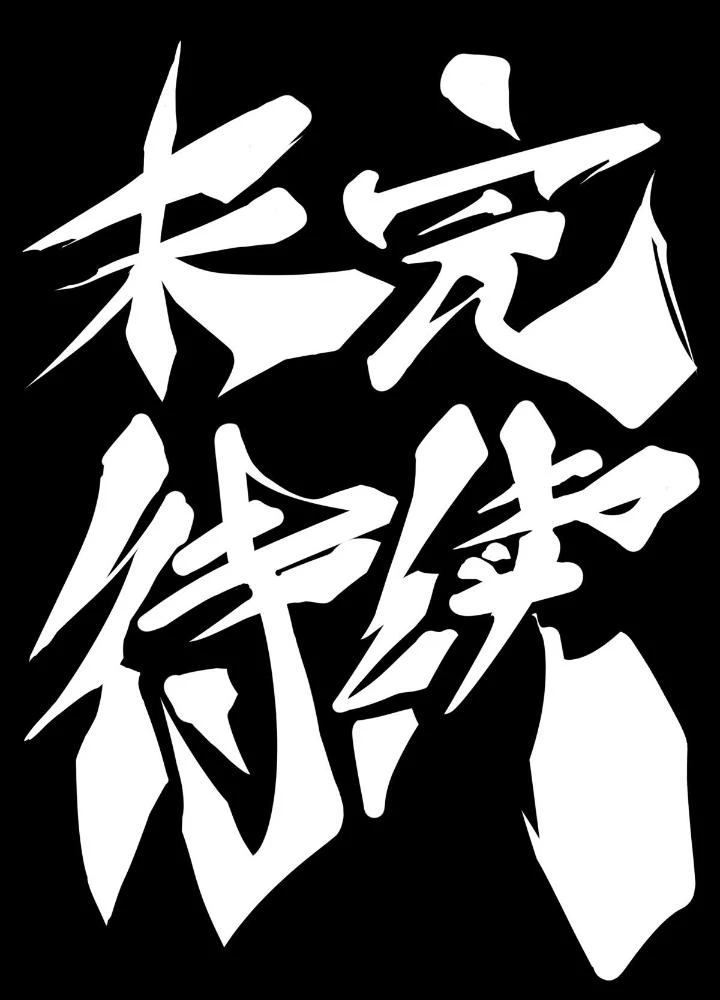 Long Hưởng Thiên Hạ Chapter 93 - 113