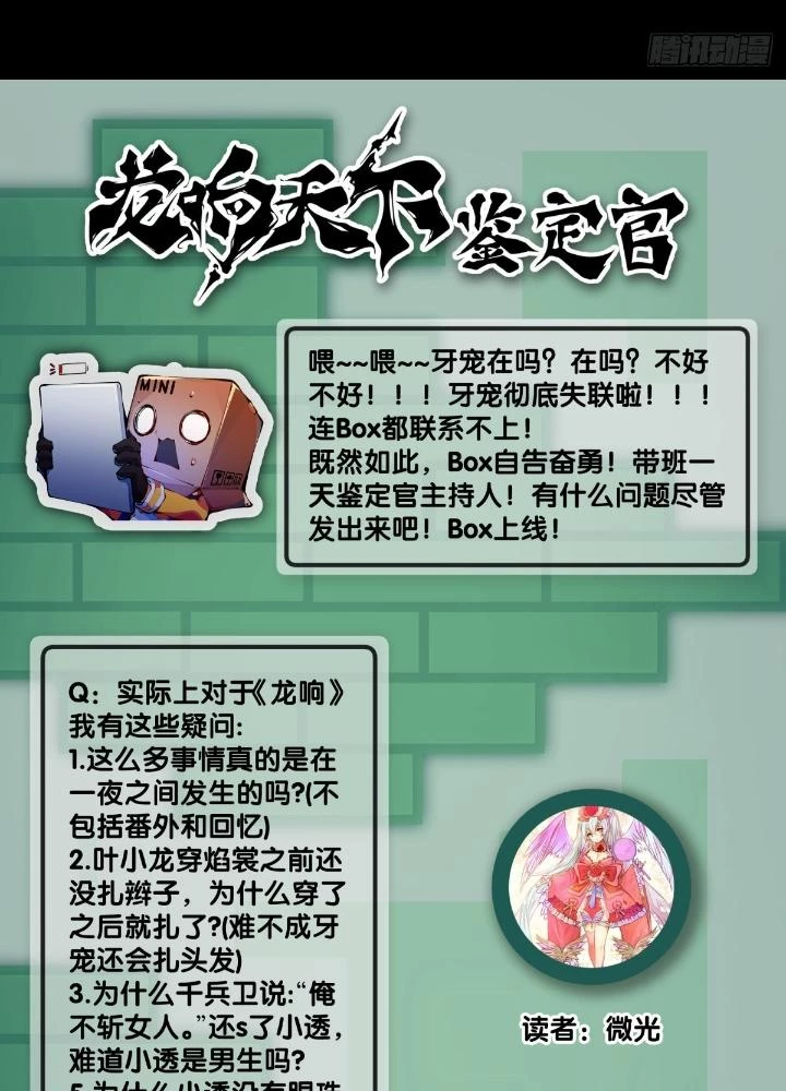 Long Hưởng Thiên Hạ Chapter 93 - 115