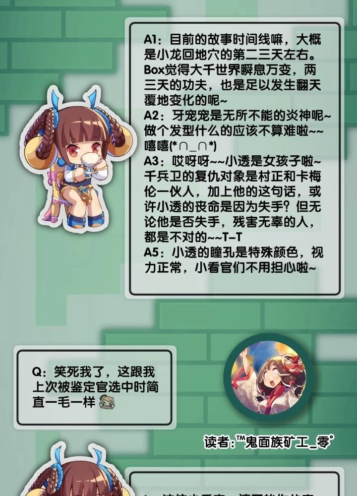 Long Hưởng Thiên Hạ Chapter 93 - 117