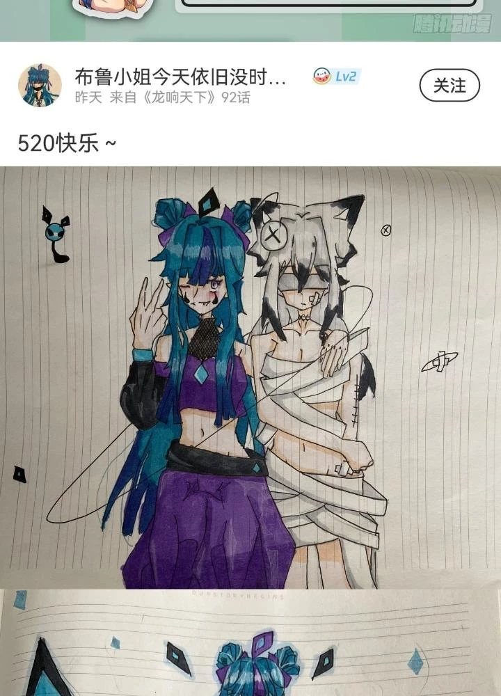 Long Hưởng Thiên Hạ Chapter 93 - 119