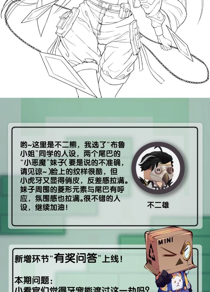 Long Hưởng Thiên Hạ Chapter 93 - 123