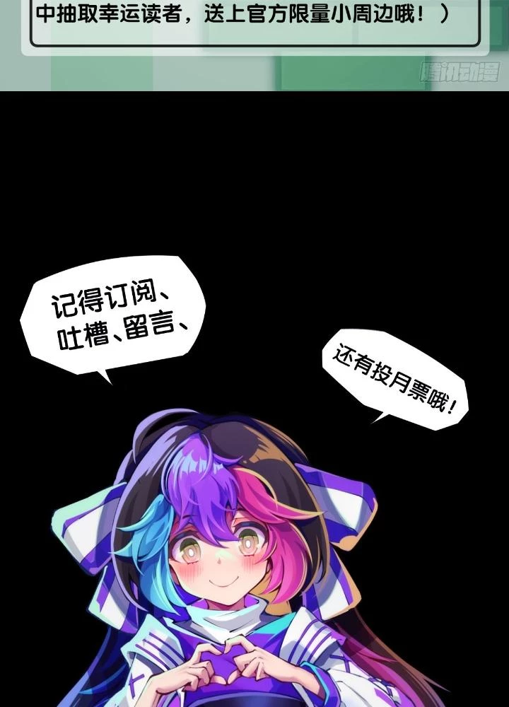 Long Hưởng Thiên Hạ Chapter 93 - 125