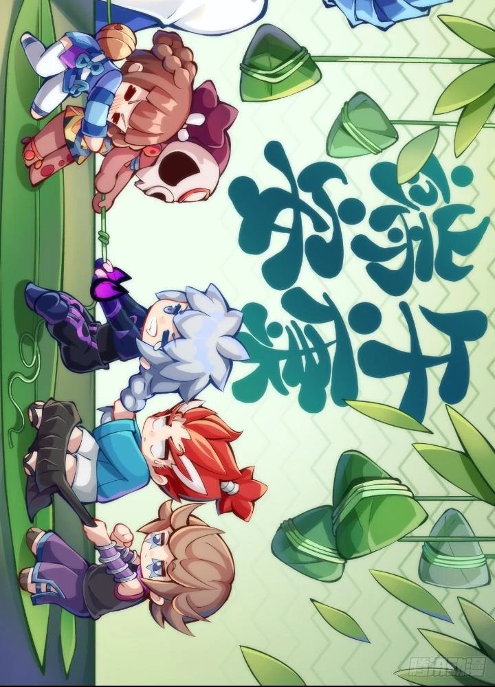 Long Hưởng Thiên Hạ Chapter 94 - 3