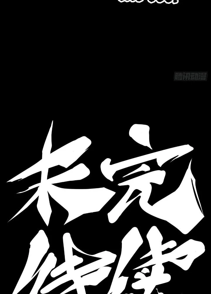 Long Hưởng Thiên Hạ Chapter 94 - 139