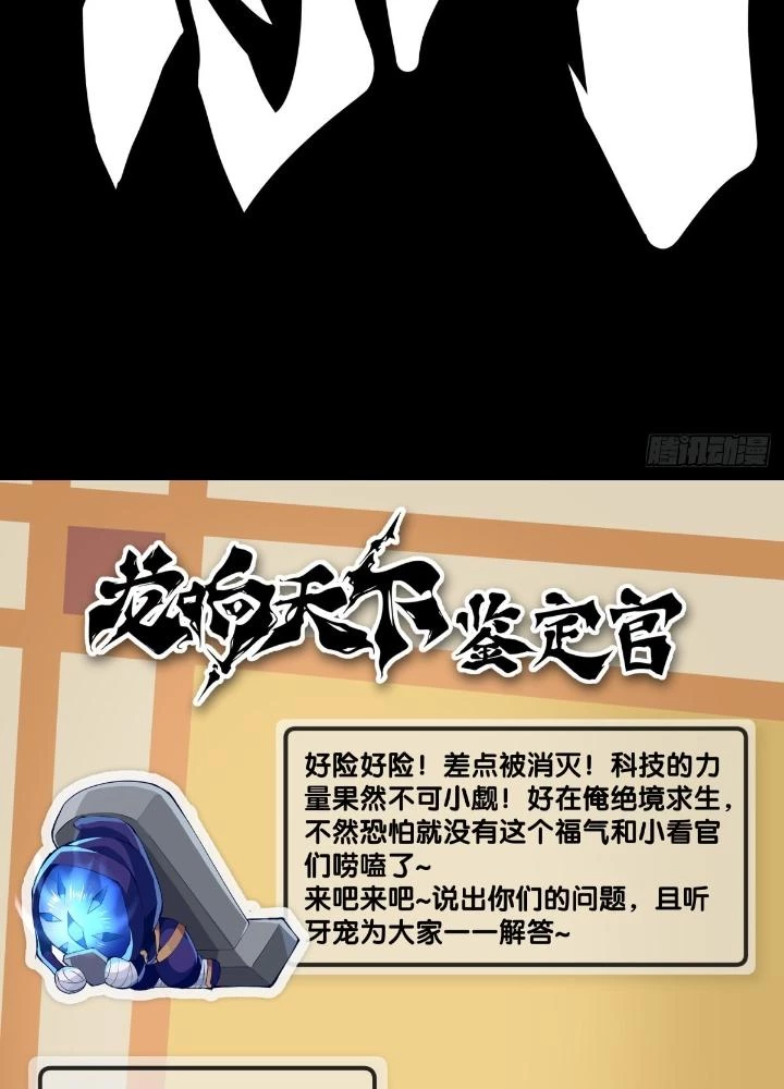 Long Hưởng Thiên Hạ Chapter 94 - 141