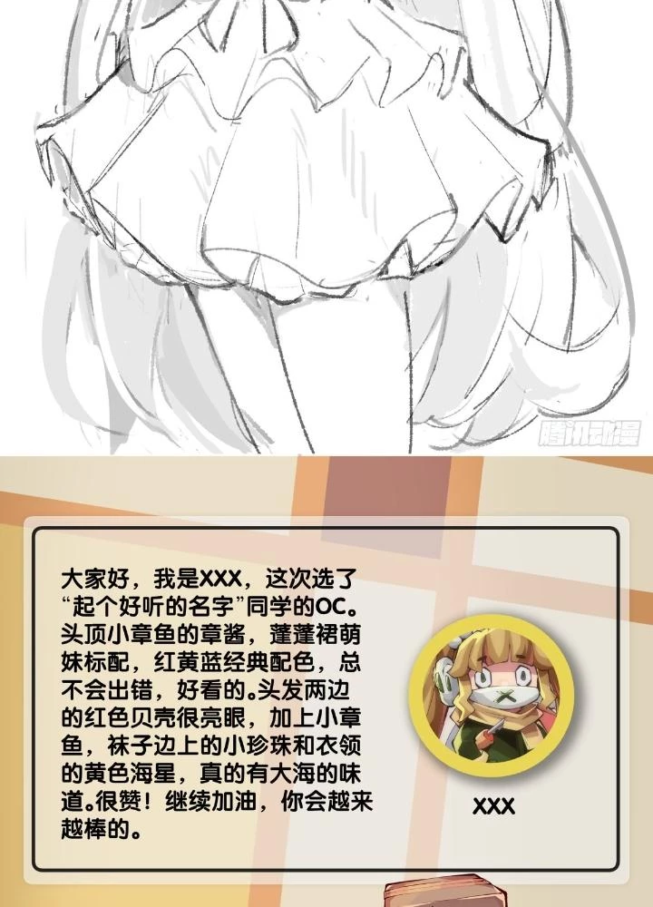 Long Hưởng Thiên Hạ Chapter 94 - 149