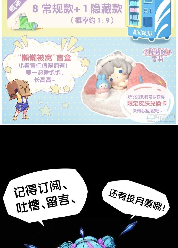 Long Hưởng Thiên Hạ Chapter 94 - 155