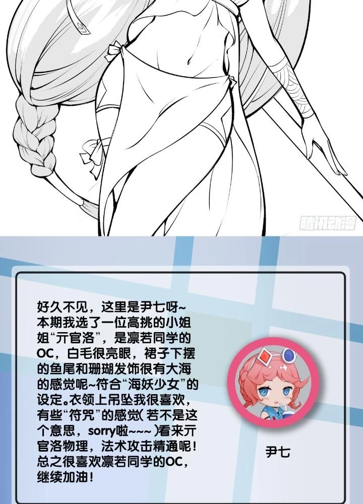 Long Hưởng Thiên Hạ Chapter 95 - 143