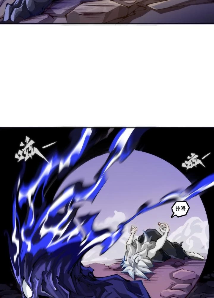 Long Hưởng Thiên Hạ Chapter 96 - 123