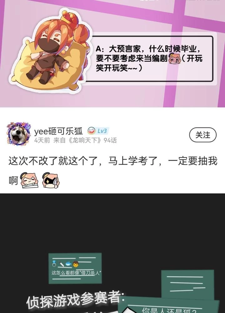 Long Hưởng Thiên Hạ Chapter 96 - 143